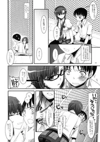 (CT14) [Digital Lover (Nakajima Yuka)] D.L.Action 49 (Neon Genesis Evangelion)