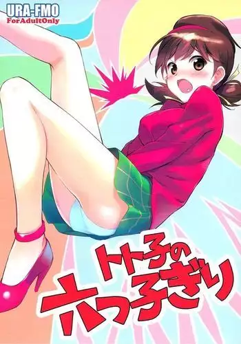 Totoko no Mutsugo Giri