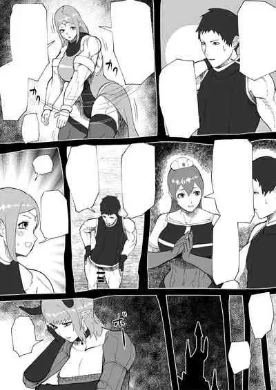 [bekobeko] Demon Clan 2 [Textless] [Digital]