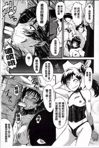 [SINK] Kimi ga Shiranai Mama no Koubi | 你不知道的媽媽的交尾 [Chinese]