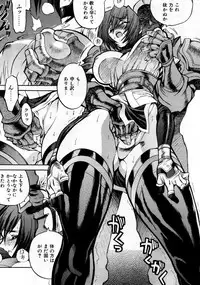 COMIC AUN 2007-10 Vol. 137