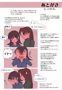 [NEXTwith] Yomi Tomo (Azumanga Daioh)