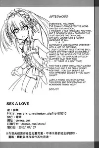 (FF22) [Denmoe (Ookami Hika)] Sex A Love (Date A Live) [English] [chung2795]