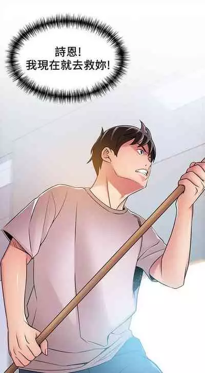 弱点 1-62 中文翻译（更新中）