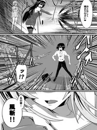 [Shihai Shoujo] Bad End Heroine ~Heroine Haiboku no Monogatari~