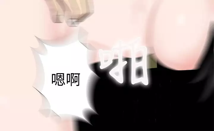 Franken Jo 为爱而生 法兰克赵 Ch.1~26 中文