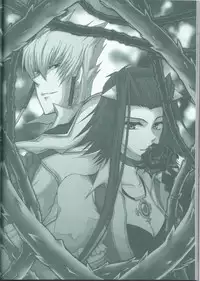 (C75) [Sorairoenogu (Kanei Yoh)] Victim Sanctuary (Yu-Gi-Oh 5D's)