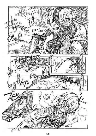 [Shirotsumesou (Ryokai)] Liner Notes 03:refine[Delta Aquarids] (THE IDOLM@STER CINDERELLA GIRLS) [Digital]