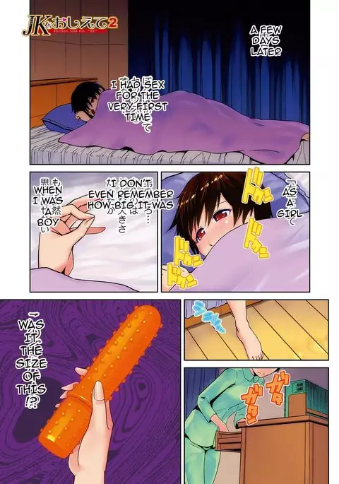 JK o Oshiete | Please tell me "JK"　1-2