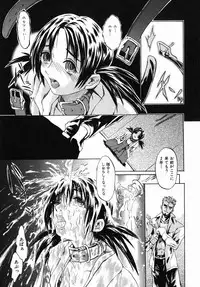 [Jonii Ume] Ima no Watashi niwa Kairaku koso Subete