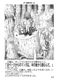 [Studio Zuburi (Sutajiozuburi Sakuhin)] Studio Zuburi Sakuhin (Various) [2000-12-30]