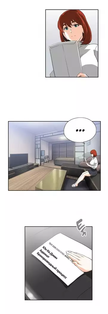 Секс-клуб Гл.0-24