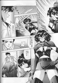 (C54) [Secret Society M (Kitahara Aki)] Yume no Mayoiji Joukan (Sakura Taisen)