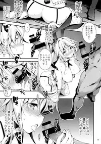 (C90) [Kikurage-ya (Kikurage)] Kuro no Ryman to Touzoku Puffy