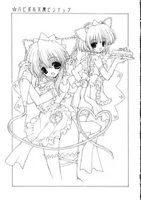 [Senzankou] Ramiya Ryou Illustration Gengashuu 5