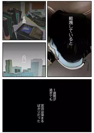 [Yoongonji] すばらしき新世界 01-03