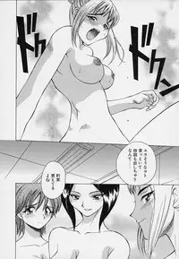 [Sendaimajin] Kanojo ga Hadaka ni Kigaetara