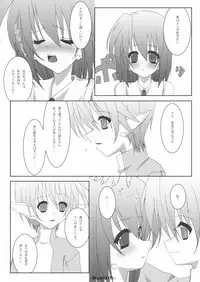 (C74) [elflite (Akira Agata)] Neutral