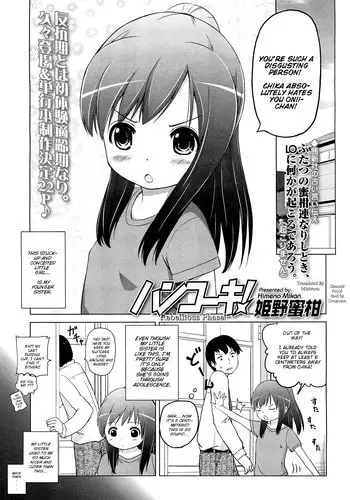 [Himeno Mikan] Hankouki | Rebellious Phase! (COMIC LO 2012-01) [English] [Mistvern]