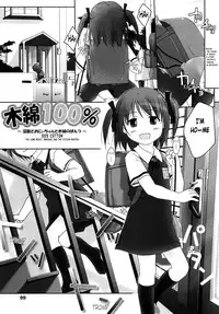 [Ujiie Moku] Rori Ana (Little Anal Collection) [English] [HQ] [Tonigobe]