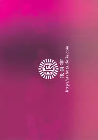 (C93) [Roubai-tei (atahuta)] Fuyaana (Fate/Grand Order) [English] [Mongolfier]