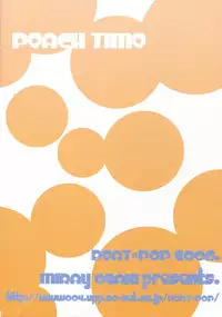 (SC31) [Beat-Pop (Ozaki Miray)] Peach Time [English] {kimotaku}