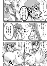 [K.F.D. (PIero)] K.F.D. Soushuuhen (Various) [Digital]