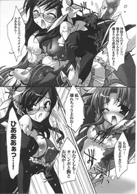 [Anthology] Mahou Shoujo Sae Anthology