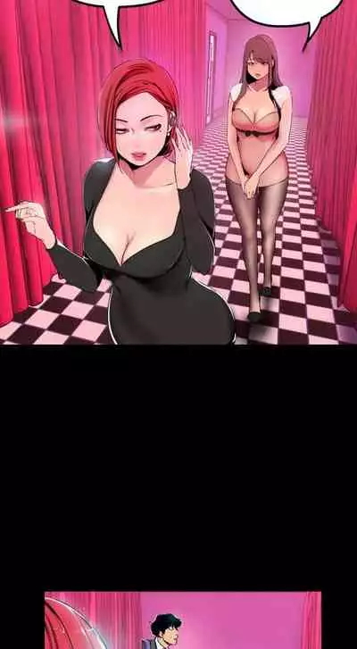 A Wonderful New World Ch.35/?