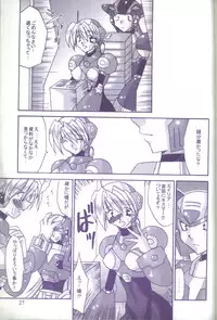 [X to Z] HEAT CAPACITY (Rockman / Mega Man)