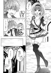 (C92) [Kurimomo (Tsukako)] Djeeta-chan 22-sai no Hibi (Granblue Fantasy)