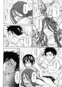 [Tachibana Kai] Aneki tte Rifujin da!?