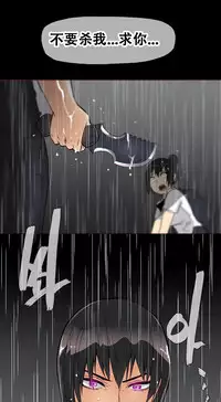 HouseHold Affairs 【卞赤鲤个人汉化】1~32话（持续更新中）