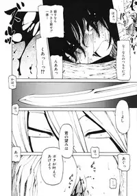 COMIC RiN 2009-08