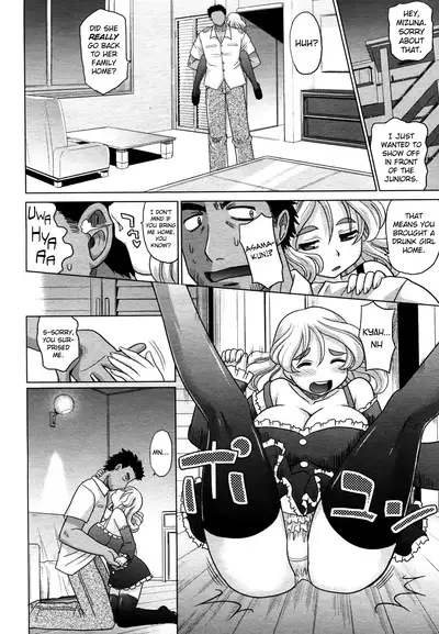 Mahouteki na Kanojo Ch.1-7
