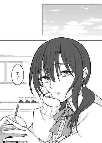 Gal-kei Osananajimi ga SeFri ni naru made