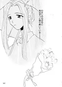 [Anthology] Pai;kuu Dainijuuichigou (Various)