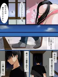 [WLHO] Wakai Otoko ga Inai Inaka no Mura ni Ijuu shitara Daikangei saremashita