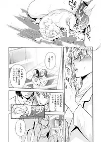 [Anthology] Kemono DIRECT