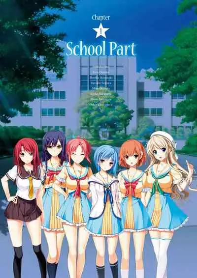 Hoshi Ori Yume Mirai Artworks [Digital]