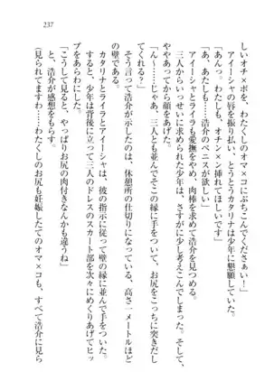 子づくりプリンセス