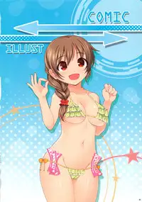 (C84) [E61 Geinou Pro (Various)] PeroM@s CG 3rd (THE IDOLM@STER CINDERELLA GIRLS)