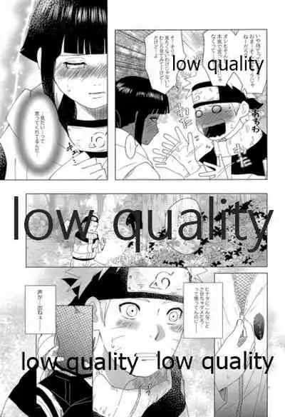 [strikeparty (Izumi)] Let me see (NARUTO)