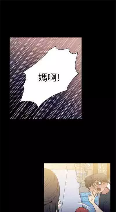 [週日] [朴亨俊 & 李元植] 超導體魯蛇 1-42 官方中文（連載中）