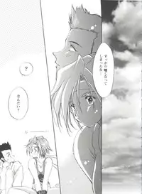 [Anthology] Girl's Parade Scene 4 (Various)