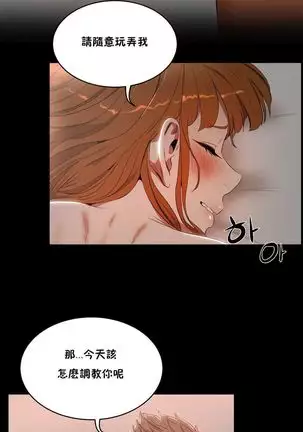 性教育 1-48.5 中文翻译（完結）