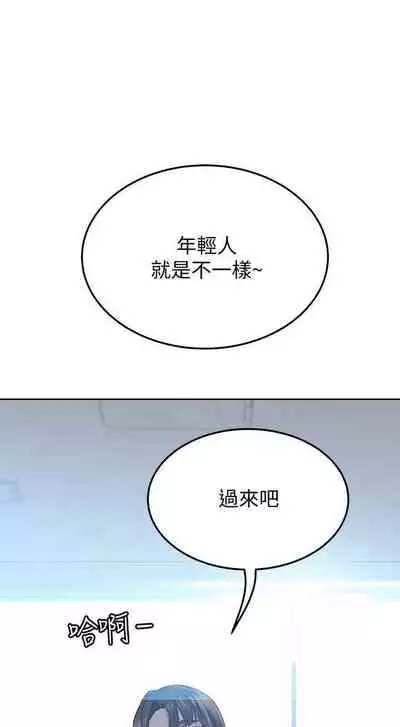要對媽媽保密唷!-IT'S A SECRET 01-16 CHI https://manhwaroshi.blogspot.com/