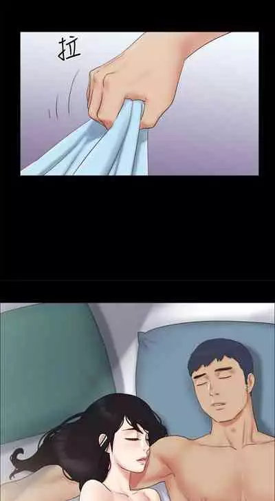 【周五连载】协议换爱（作者：遠德） 第1~82话