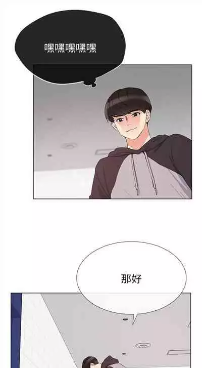 [週五] [夜行星 & 柚子] 重考生 1-82 官方中文（連載中）