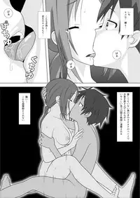 [靴下男爵] さぁこれから Episode: 2 (One Week Friends)